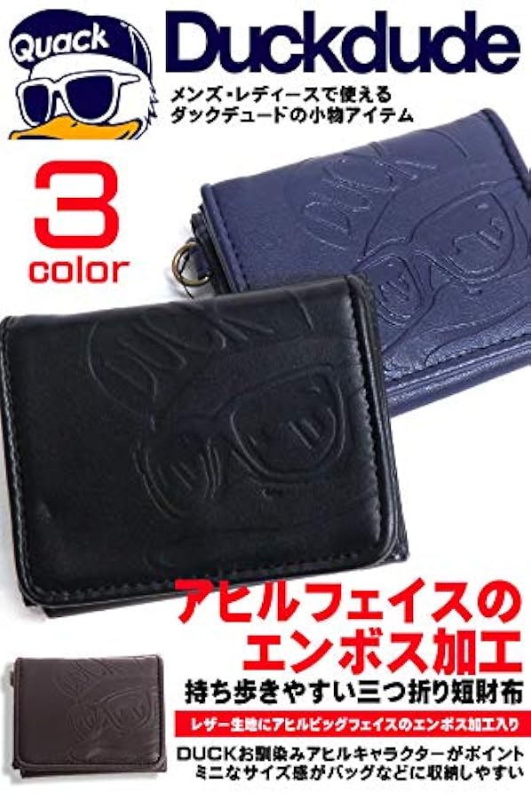 黒レザーエンボス三つ折り財布 三つ折り財布 ミニ財布 牛革 本革 レザー メンズ レディース